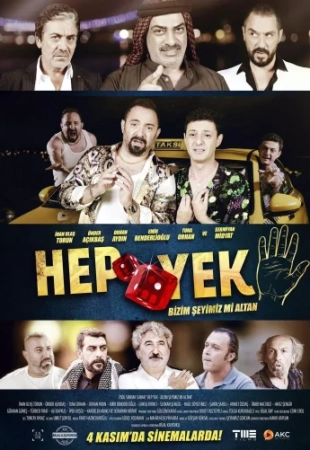 Глаза змеи 5